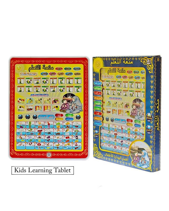 Islamic Educational Tablet For Kids - All in 1 learning tab for kids - Arabic tablet for kids